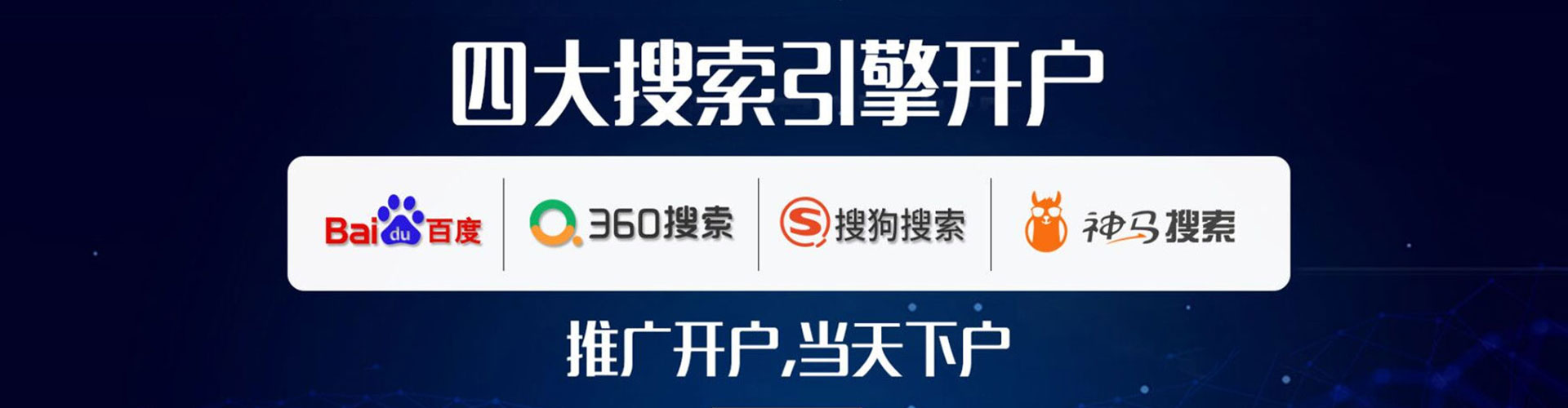 巴青百度推广平台