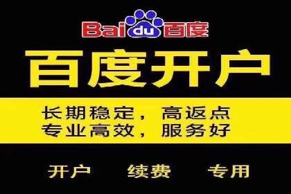 传统企业转型SEM广告的成功之路