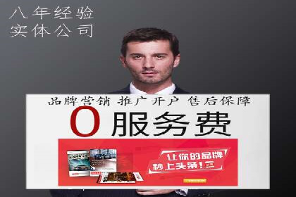 百度网络推广案例分享：低成本打造爆款产品，引爆市场